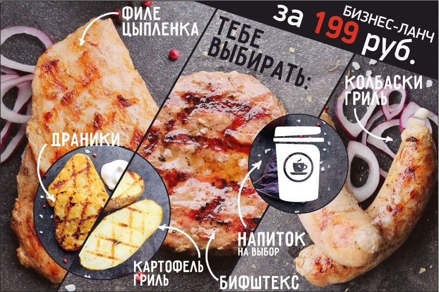 Братья а кафе