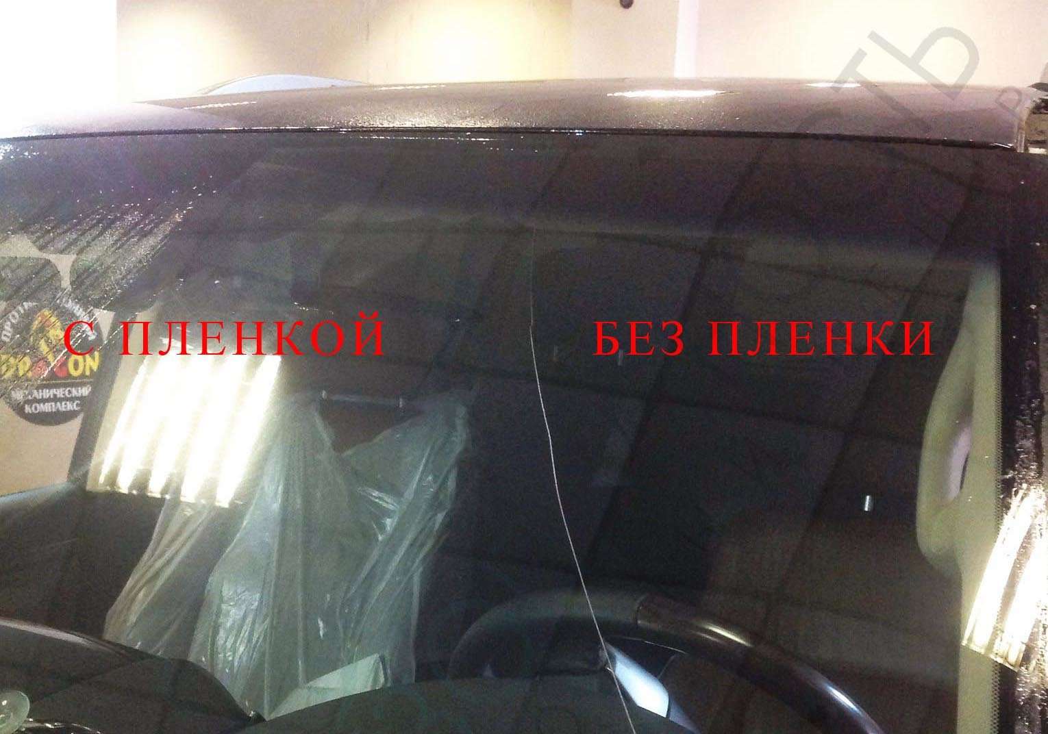 Бронепленка На Лобовое Стекло Автомобиля Цена