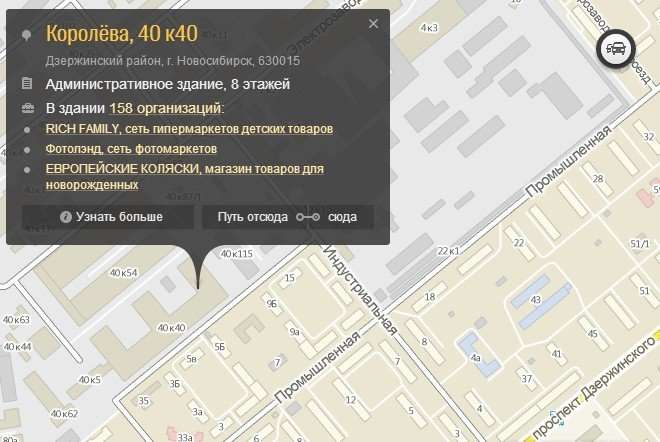Энергомаш хабаровск карта